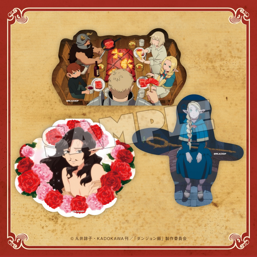 ダンジョン飯　マルシル　使い魔　セット グッスマくじオンライン グッスマくじオンライン ダンジョン飯 | グッスマくじポータルサイト