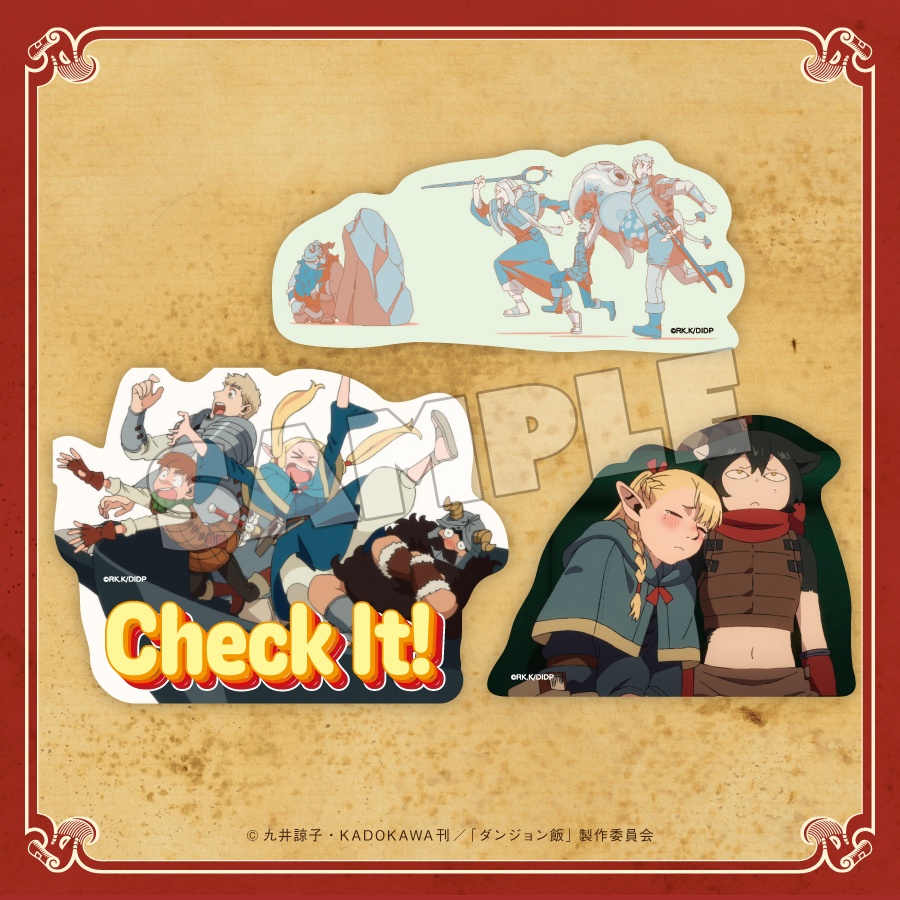 グッスマくじオンライン ダンジョン飯 | グッスマくじポータルサイト