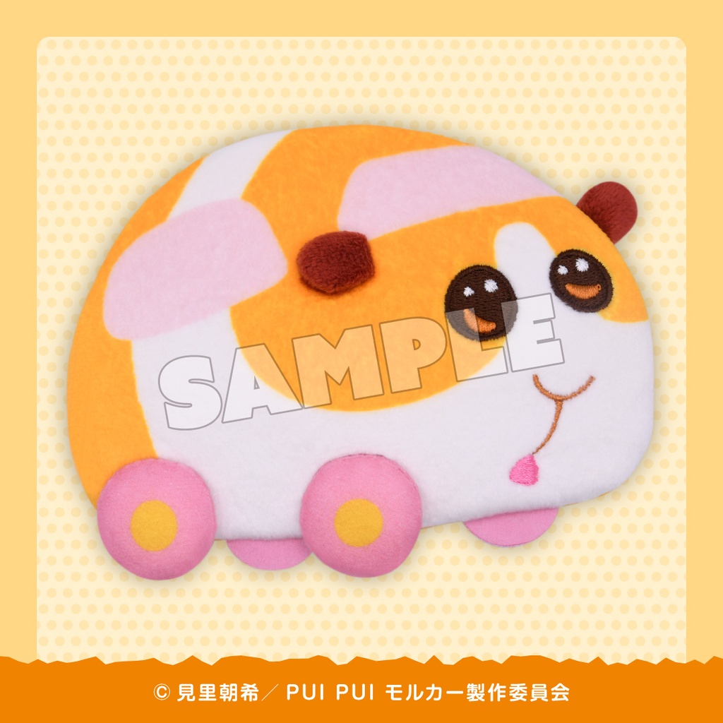 グッスマくじオンライン PUI PUI モルカー ザ・ムービー MOLMAX