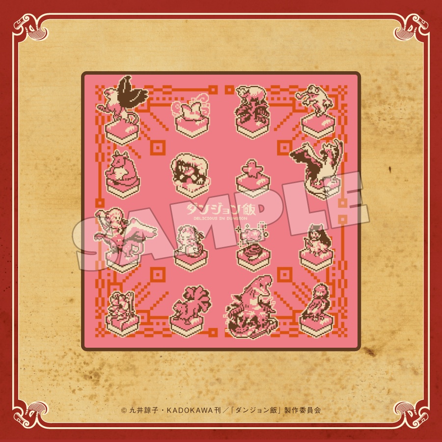 グッスマくじオンライン ダンジョン飯 | グッスマくじポータルサイト