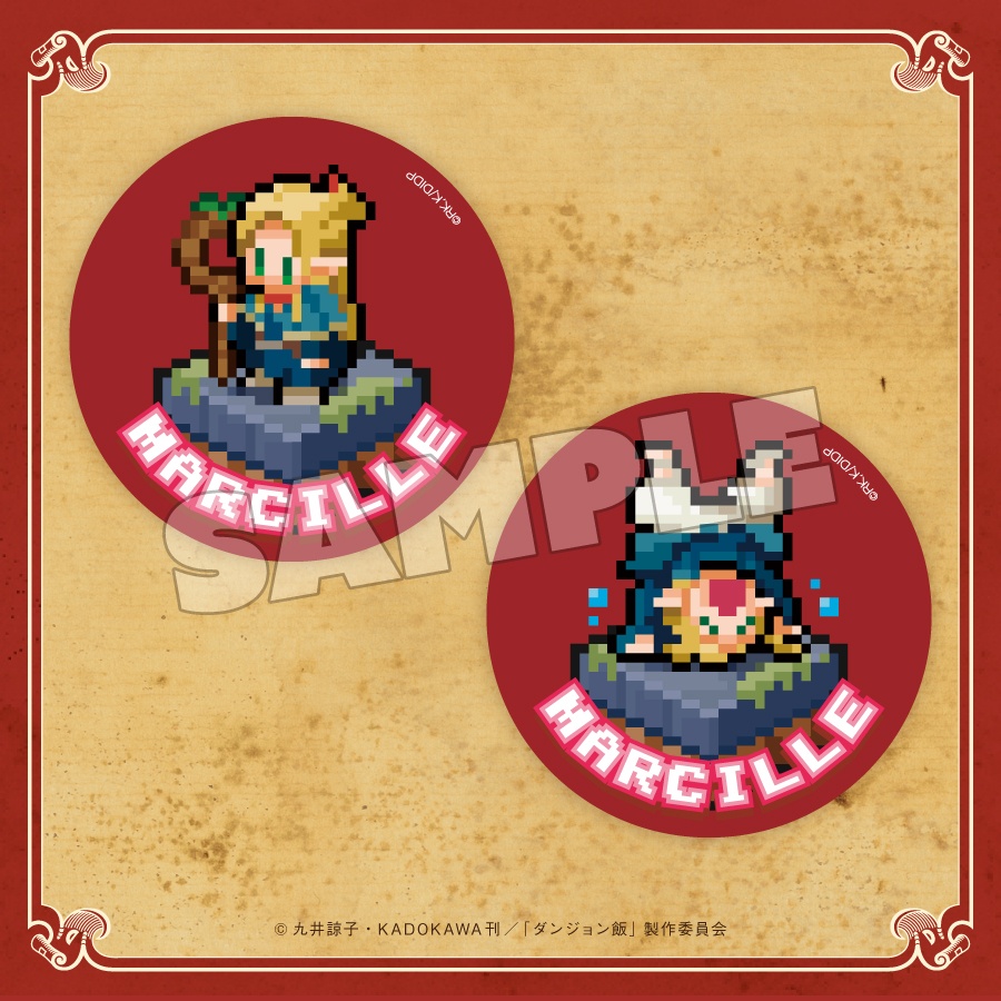 グッスマくじオンライン ダンジョン飯 | グッスマくじポータルサイト