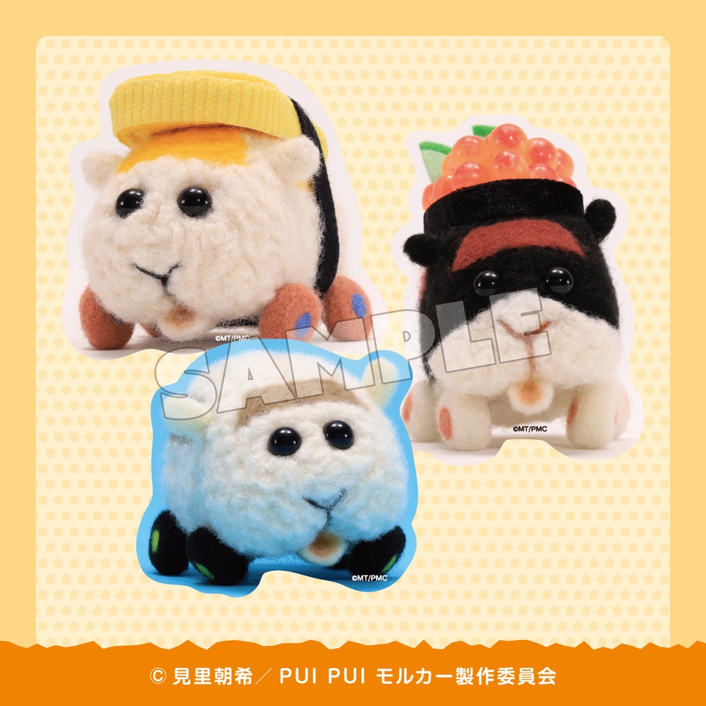 グッスマくじオンライン PUI PUI モルカー ザ・ムービー MOLMAX