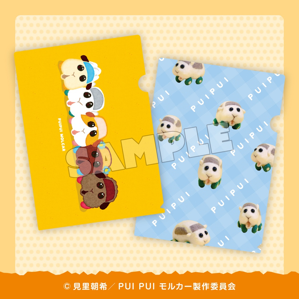 くぅちゃんさま専用商品です グッスマくじオンライン PUI PUI モルカー ザ・ムービー MOLMAX