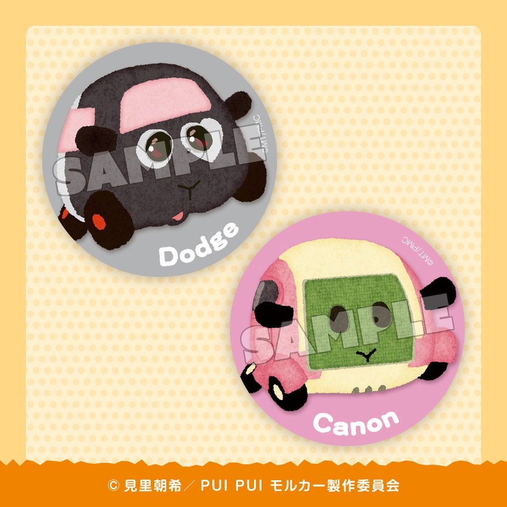 Pui Pui Molcar the Movie: MOLMAX | Good Smile Kuji Portal Site