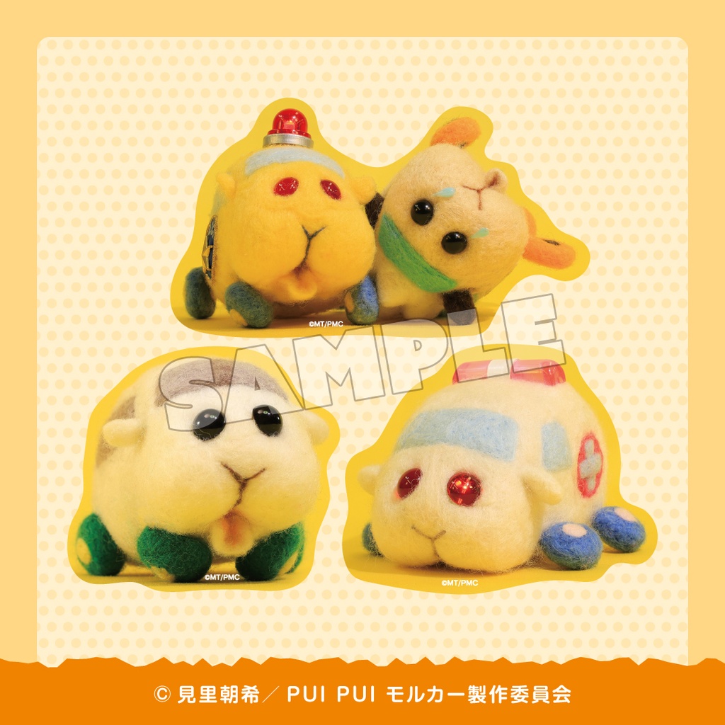 グッスマくじオンライン PUI PUI モルカー ザ・ムービー MOLMAX