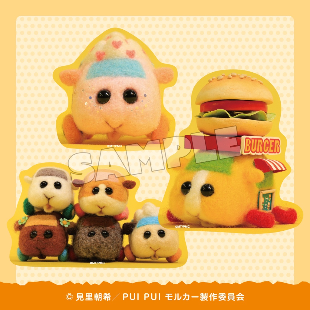 グッスマくじオンライン PUI PUI モルカー ザ・ムービー MOLMAX